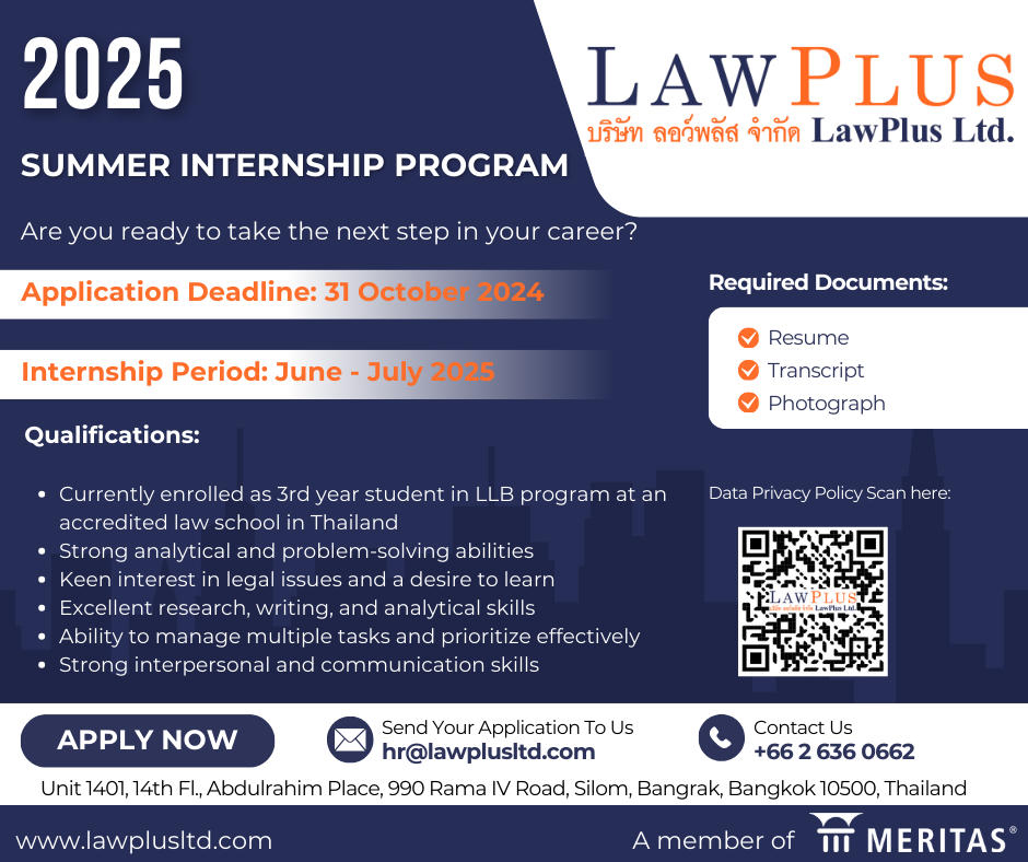 2025 SUMMER INTERNSHIP PROGRAM — LawPlus Ltd.